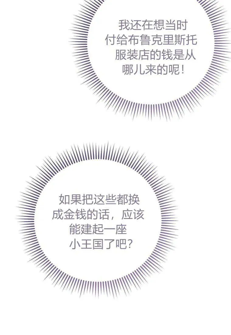 第24话 第55页