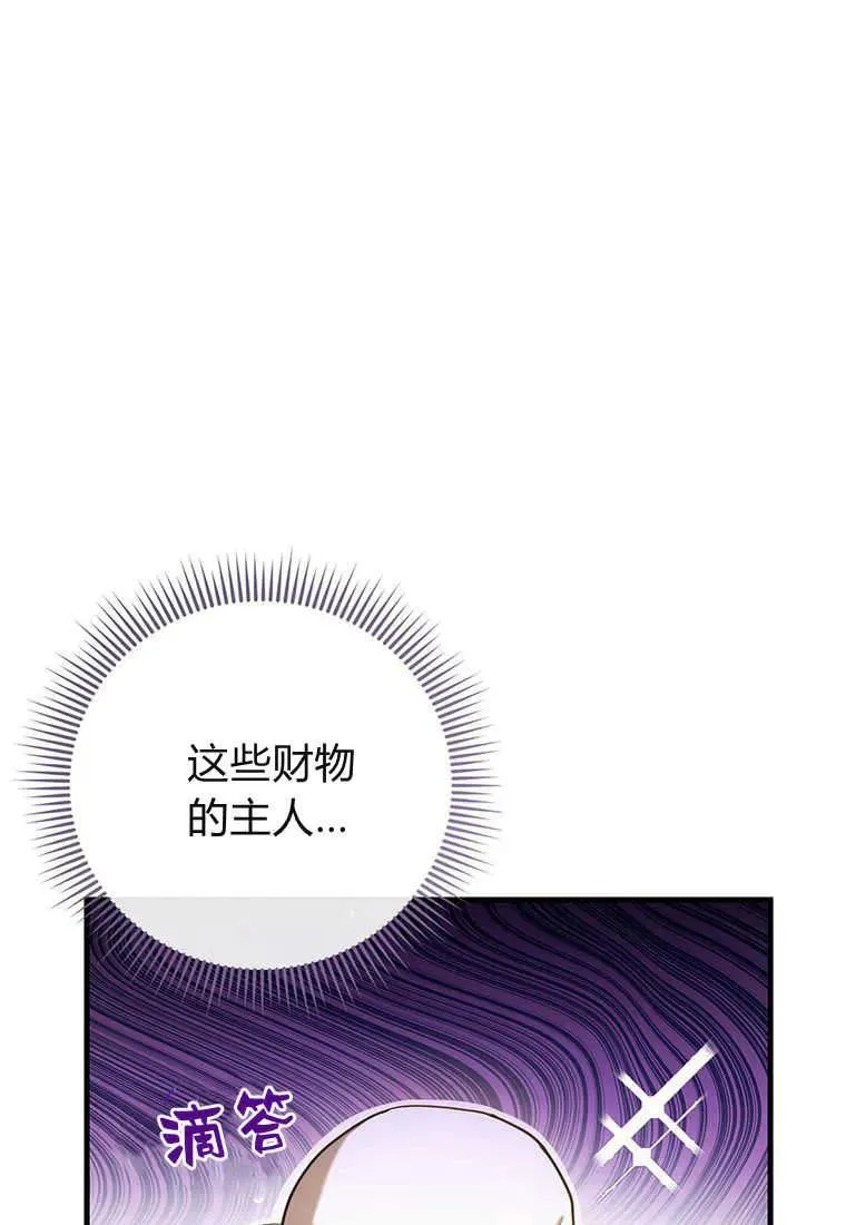 第24话 第56页