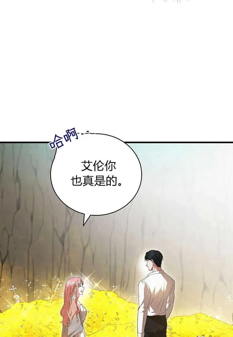 第24话 第58页