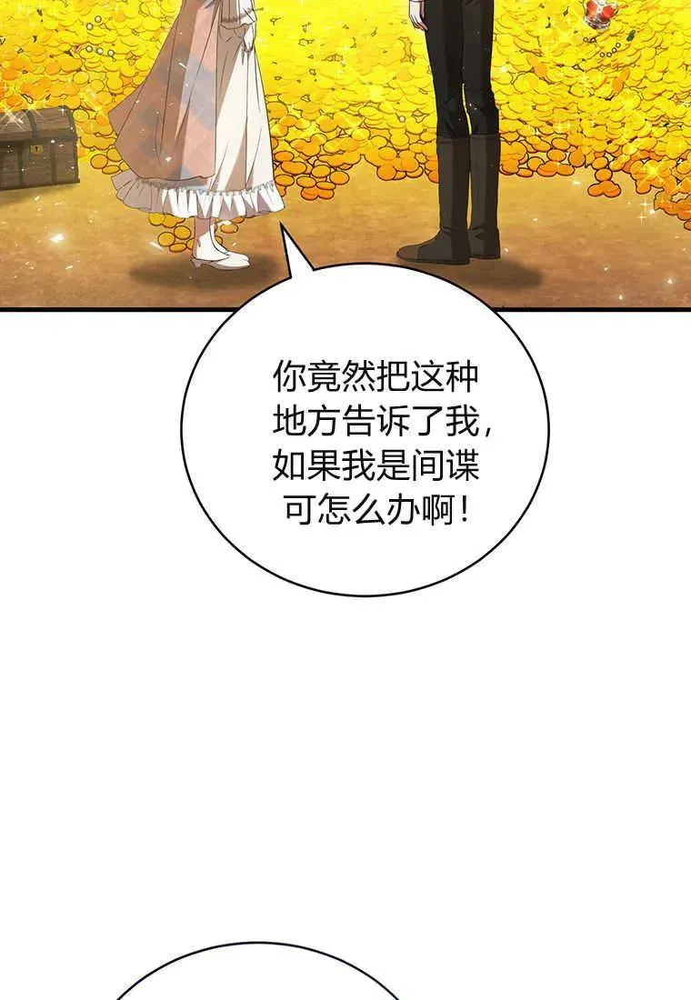 第24话 第59页