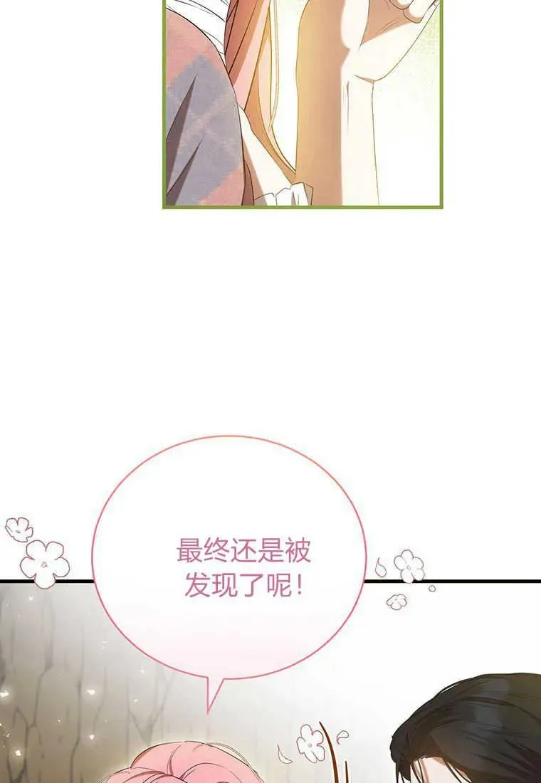 第24话 第63页