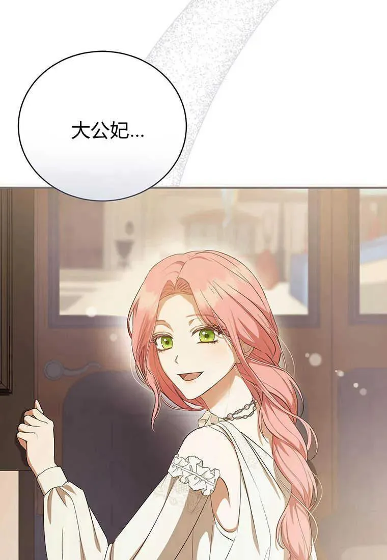 第24话 第80页