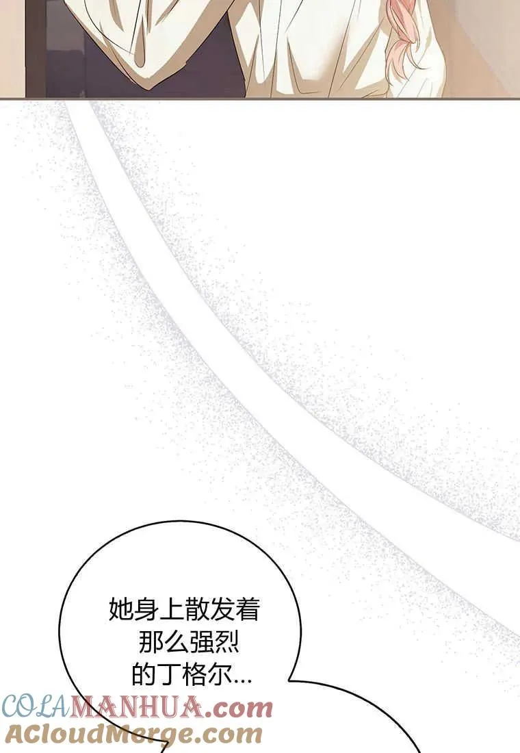 第24话 第81页