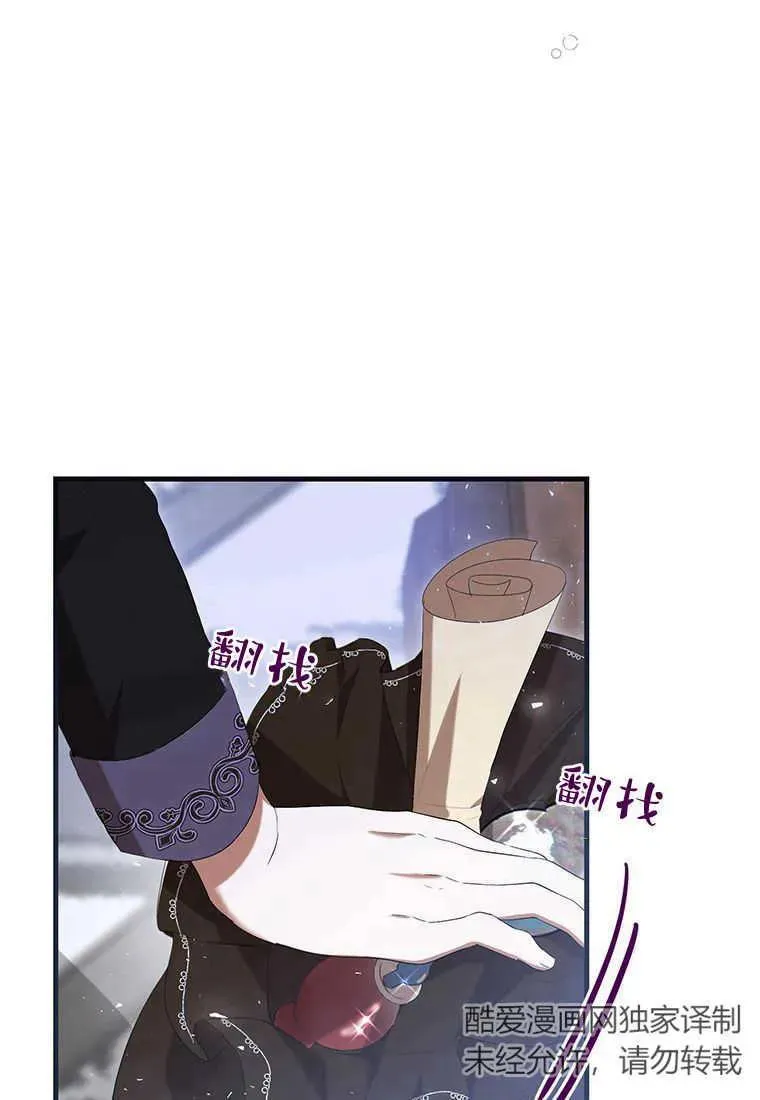 第24话 第87页
