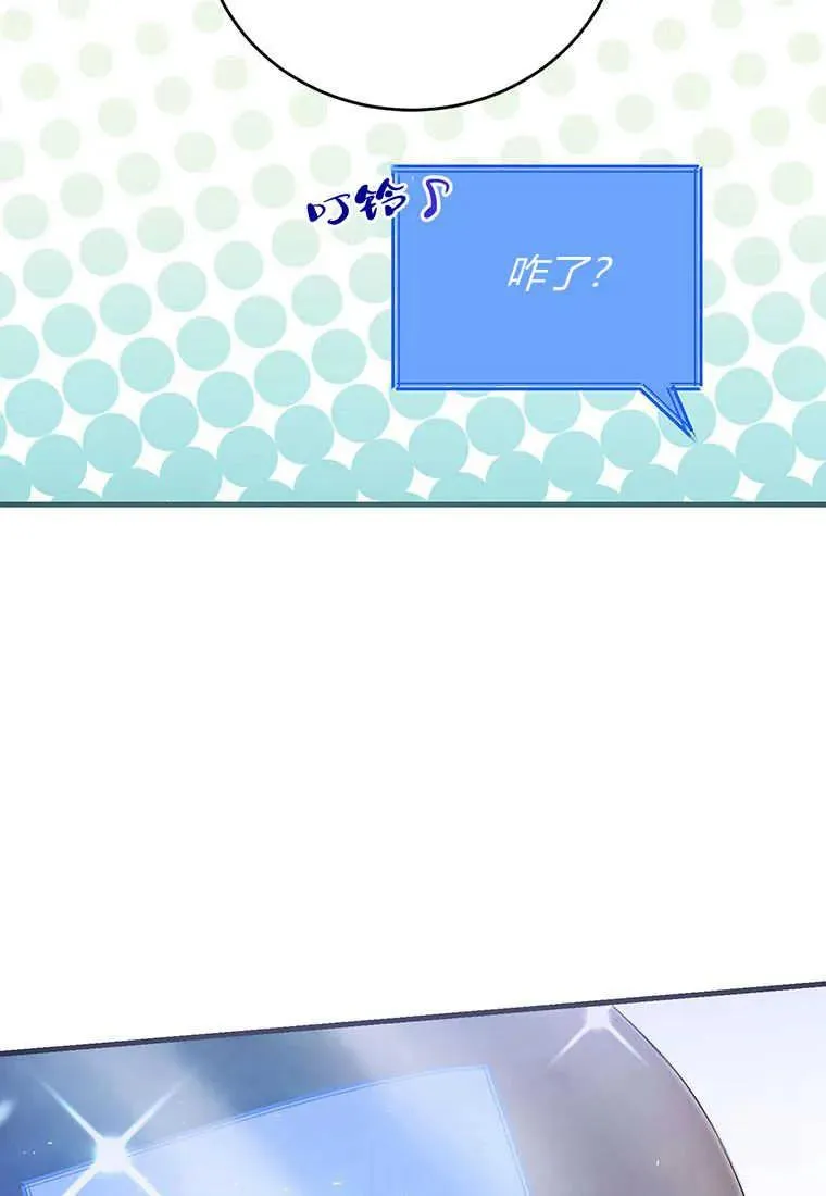 第24话 第92页