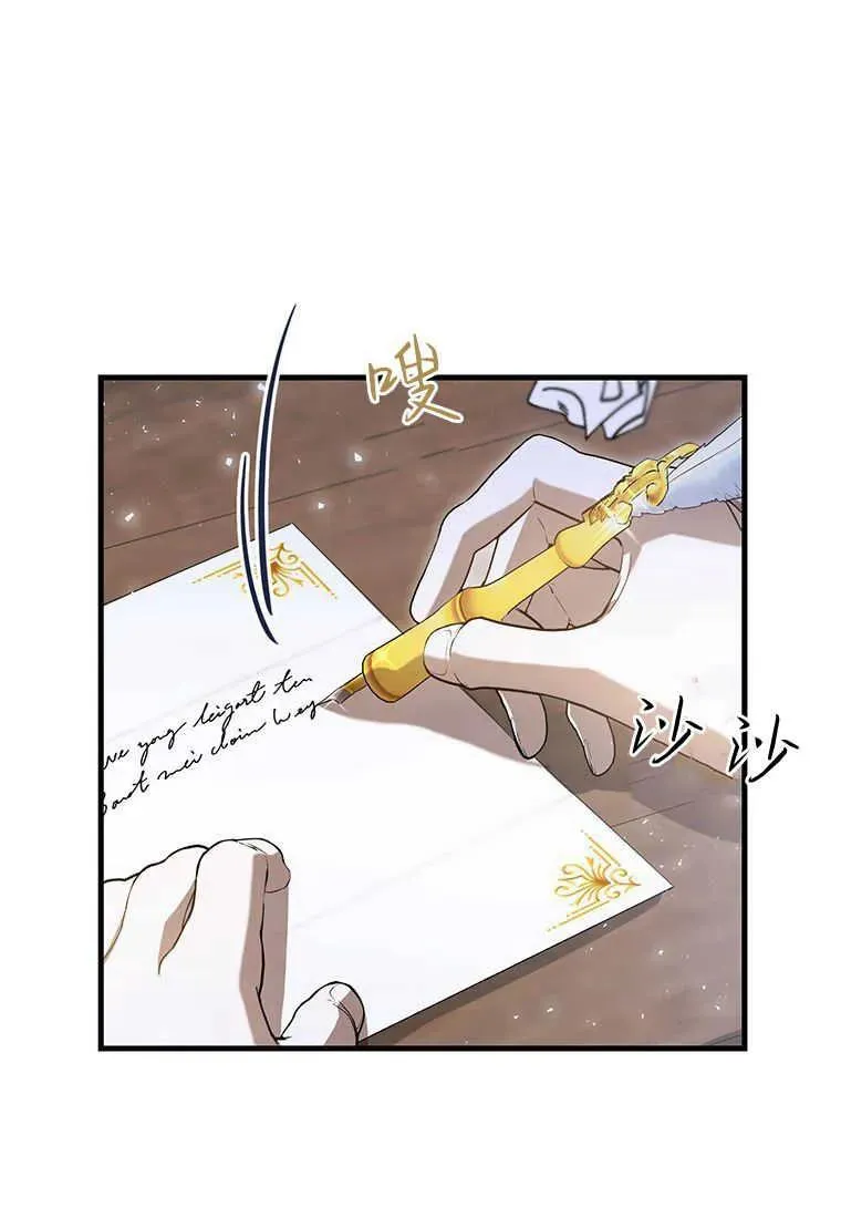 第24话 第94页