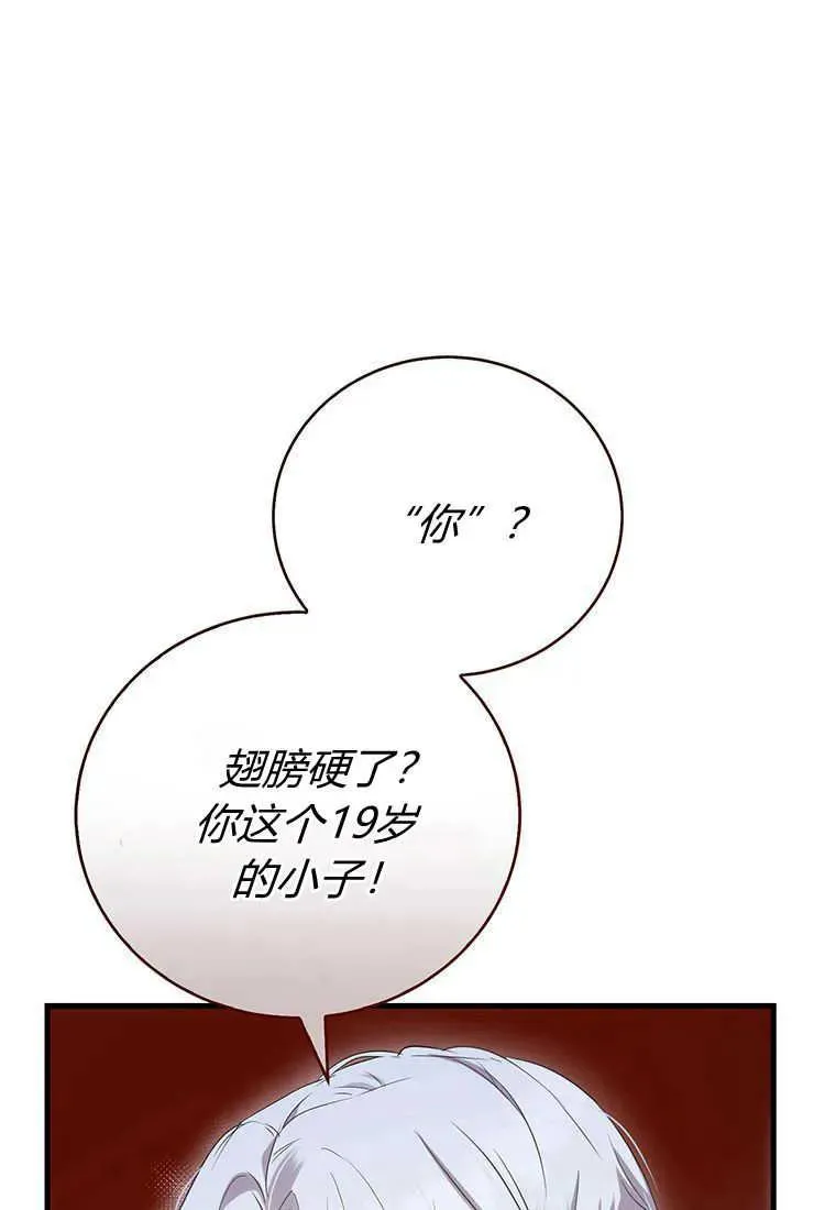 第24话 第107页