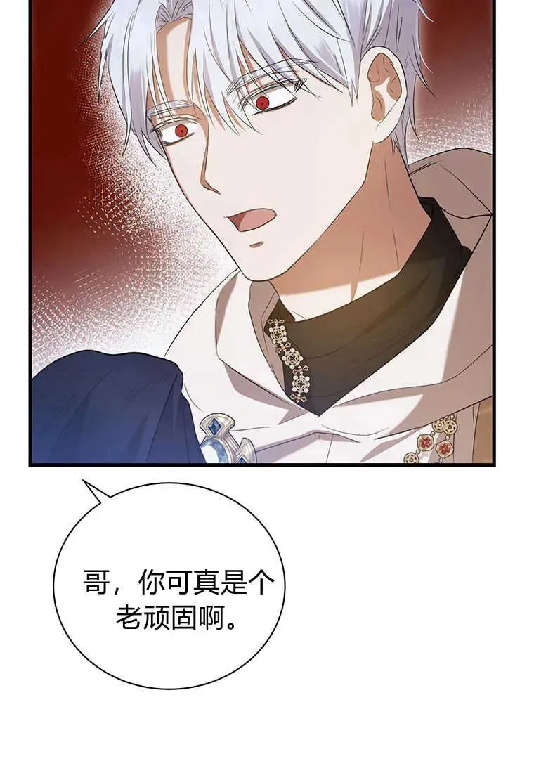 第24话 第108页