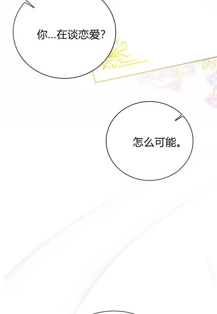 第24话 第114页