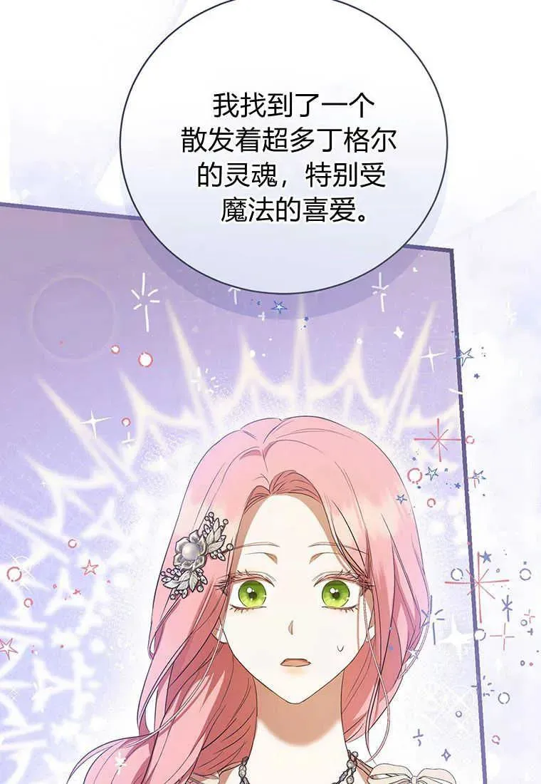 第24话 第115页
