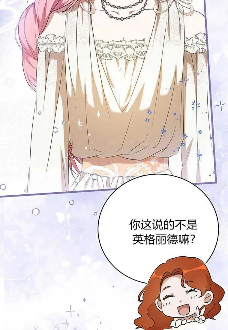 第24话 第116页