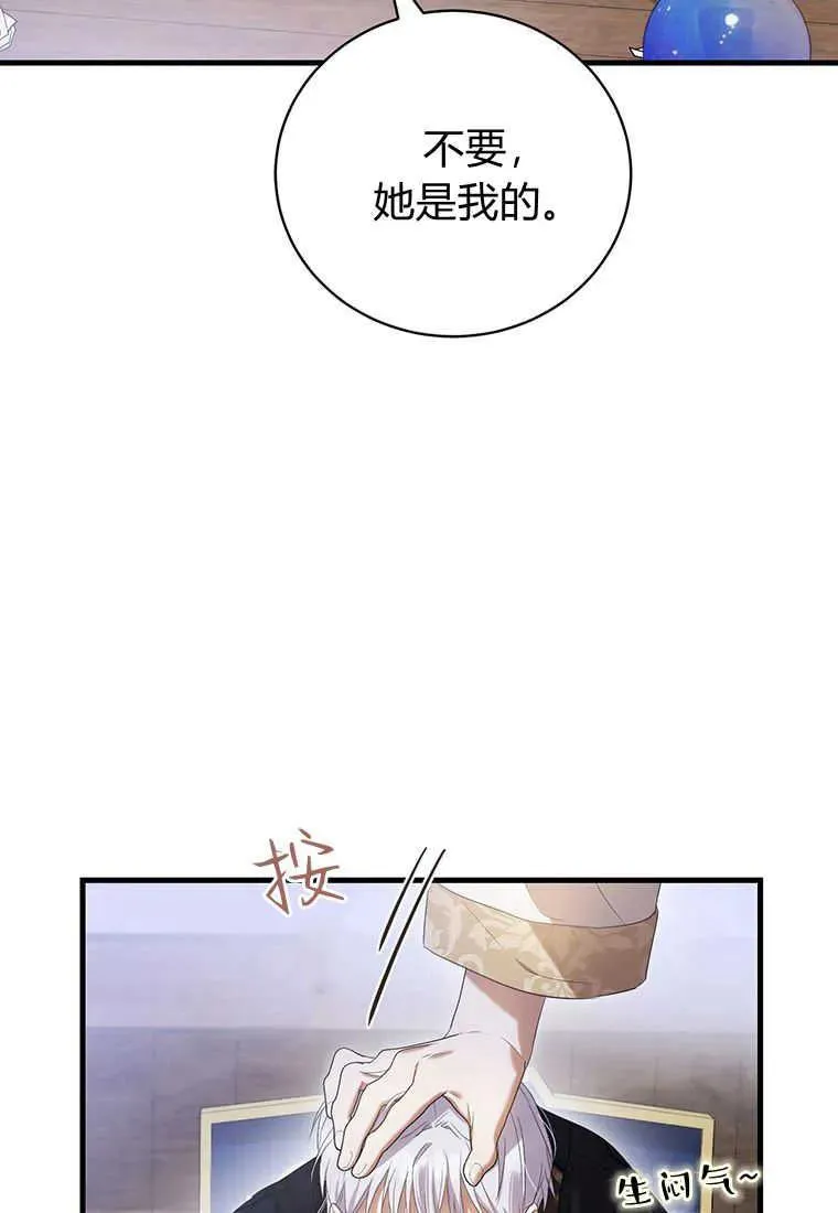 第24话 第119页