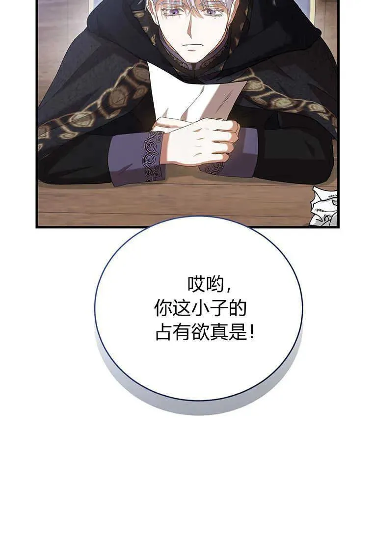 第24话 第120页