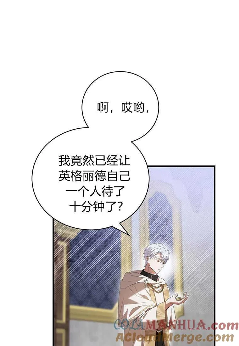 第24话 第121页