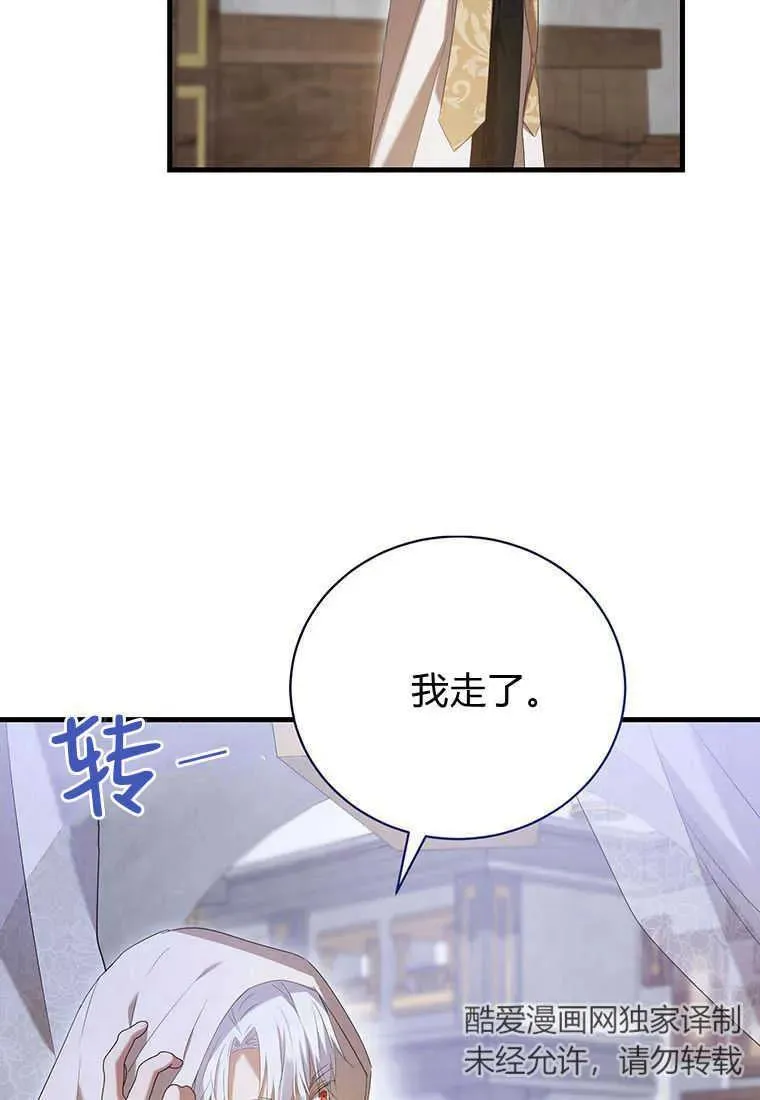 第24话 第122页