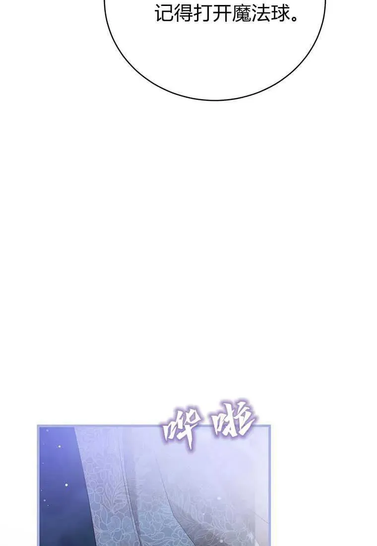 第24话 第124页