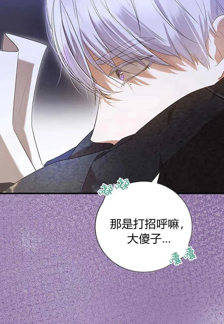 第24话 第126页
