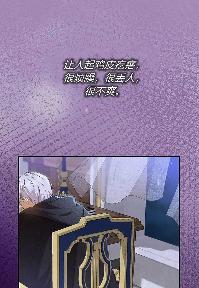 第24话 第128页