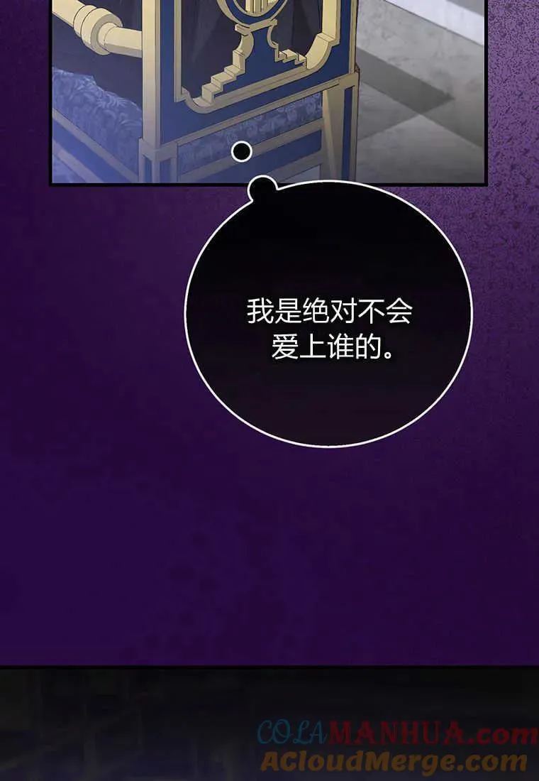 第24话 第129页