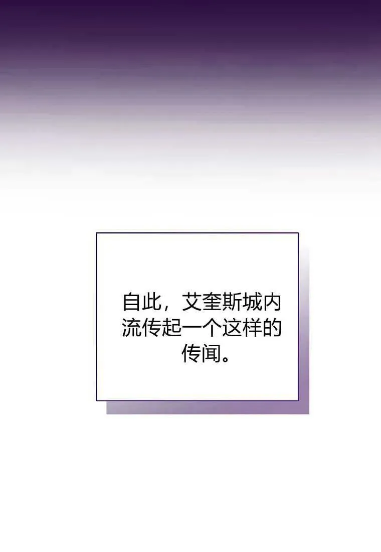 第24话 第132页
