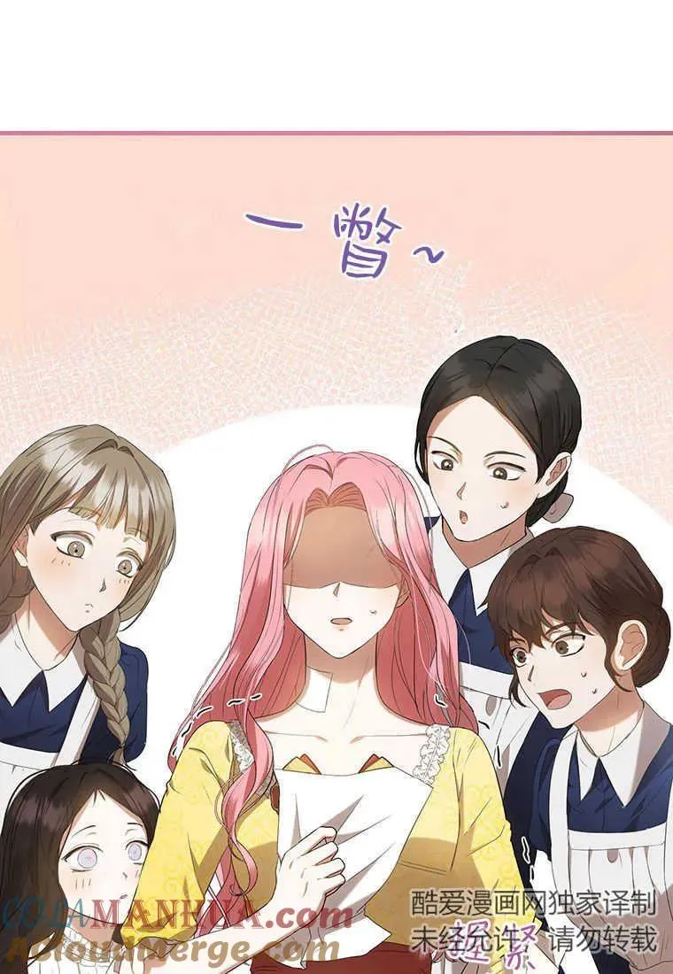 第24话 第133页