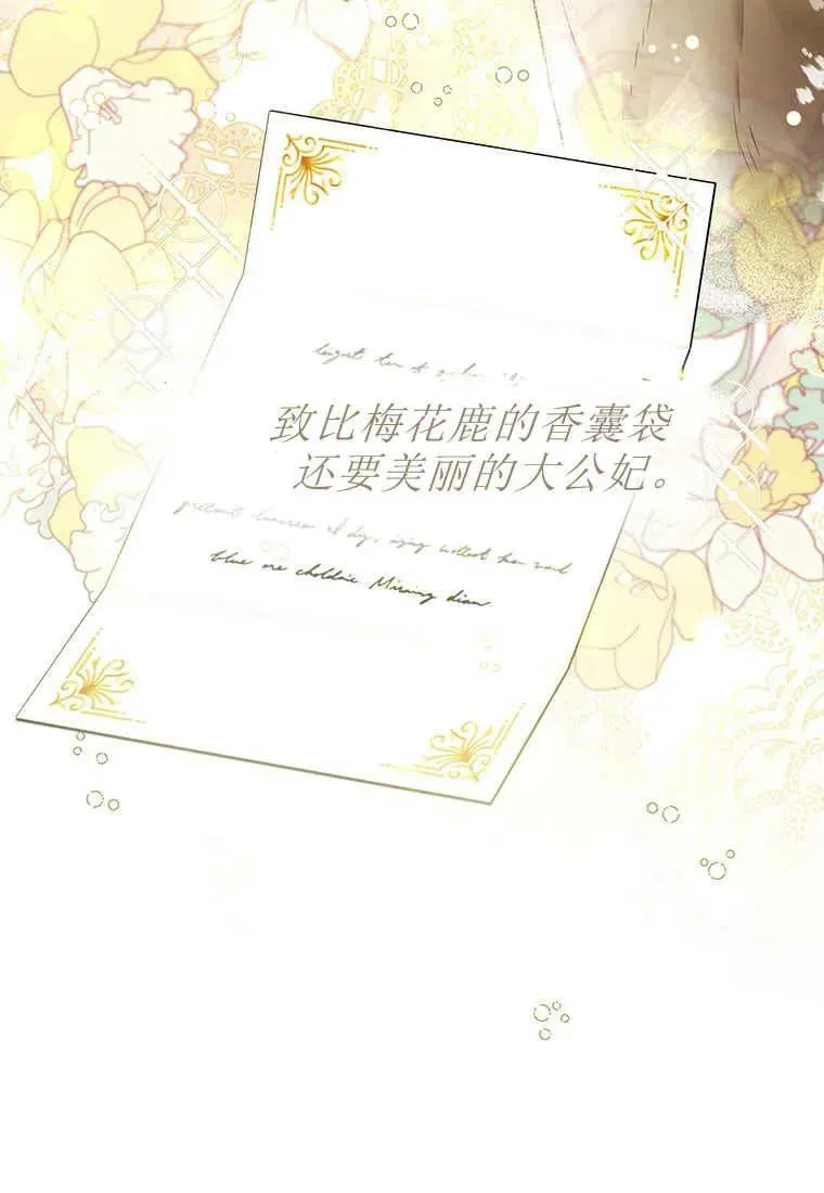 第24话 第135页
