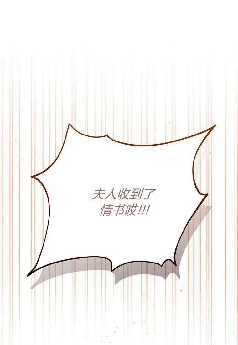 第24话 第136页