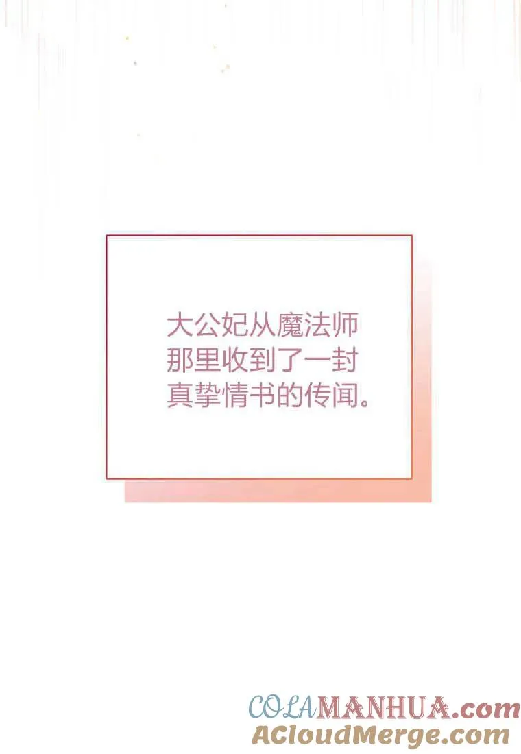 第24话 第137页