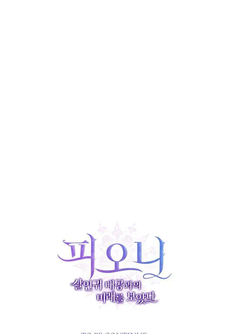 第24话 第138页