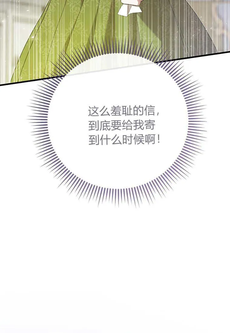 第25话 第10页