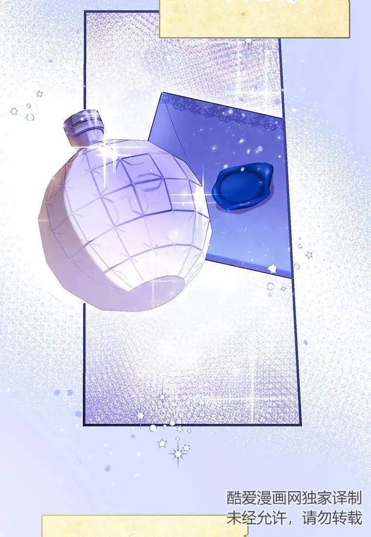 第25话 第12页