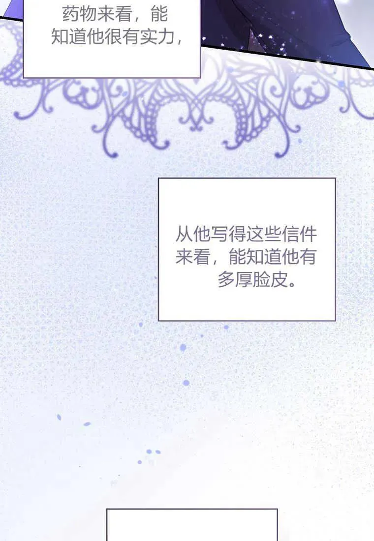第25话 第16页