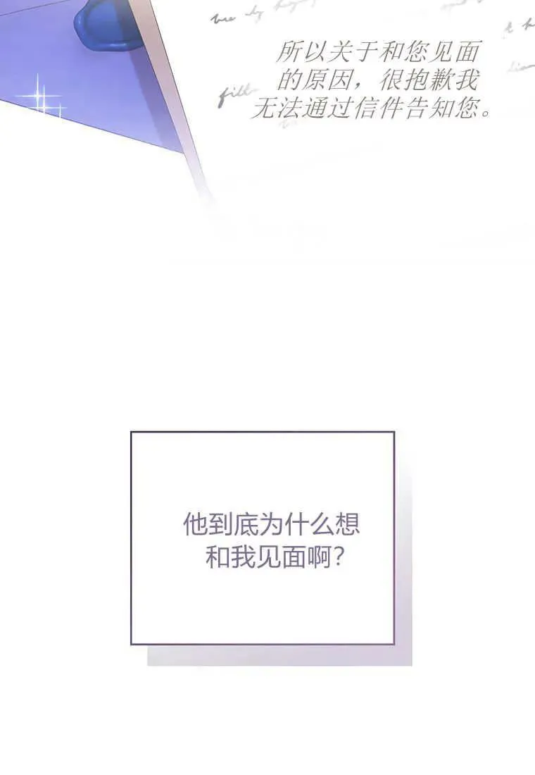 第25话 第18页