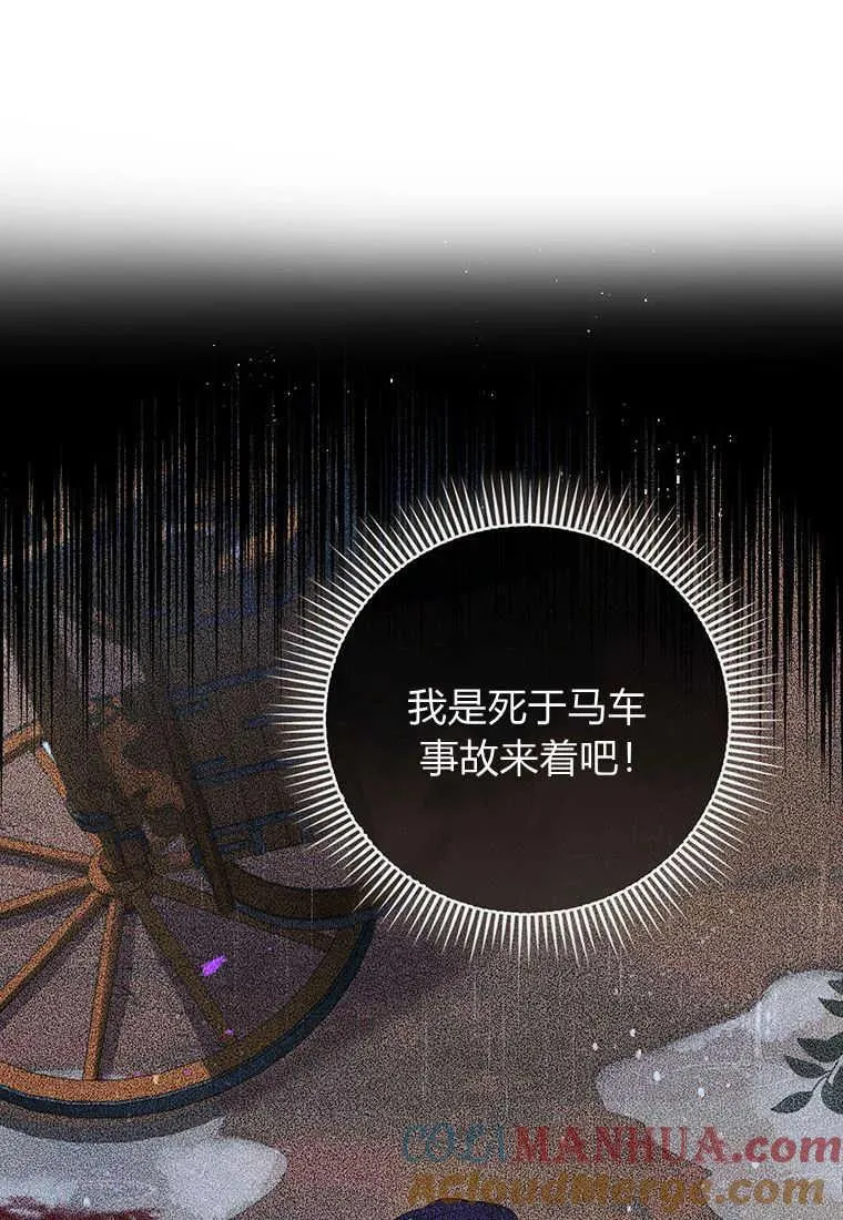 第25话 第29页