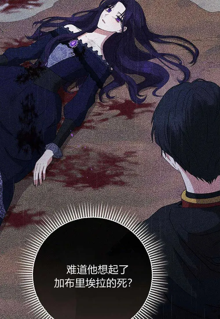 第25话 第30页