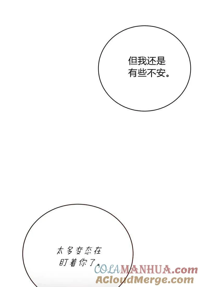第25话 第33页