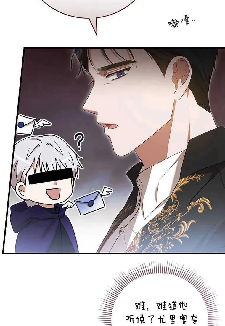 第25话 第34页