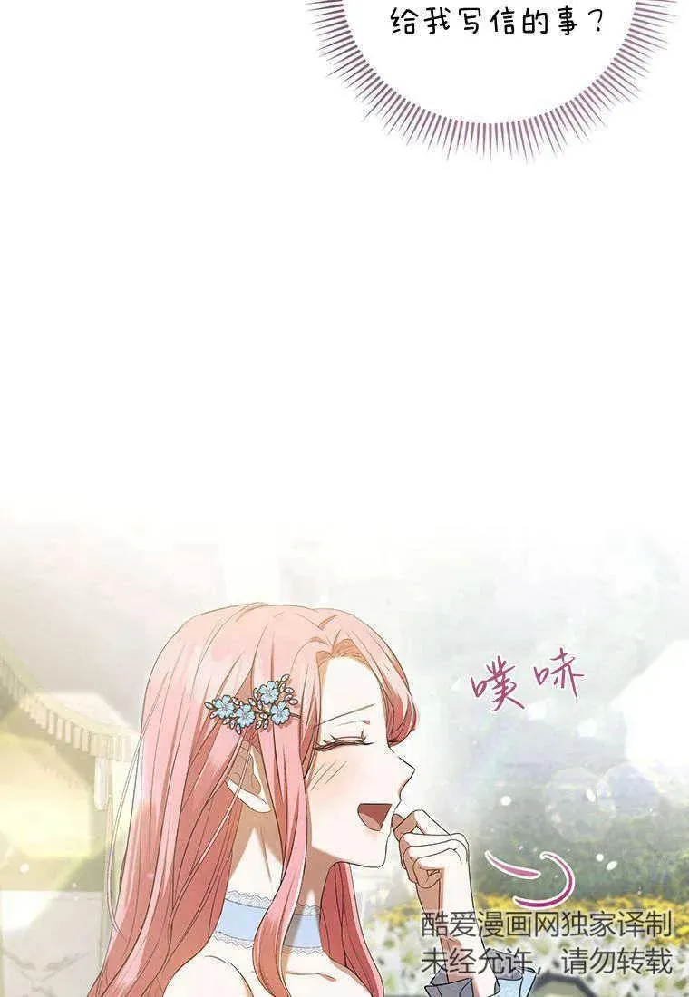 第25话 第35页
