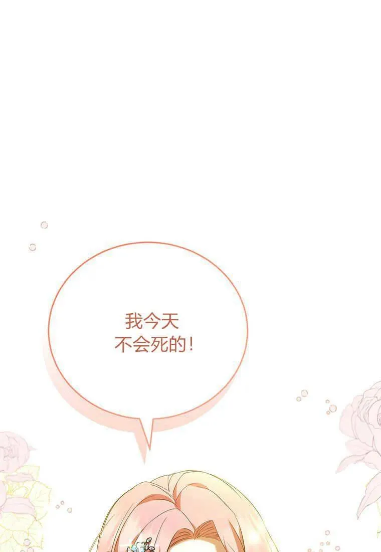 第25话 第40页