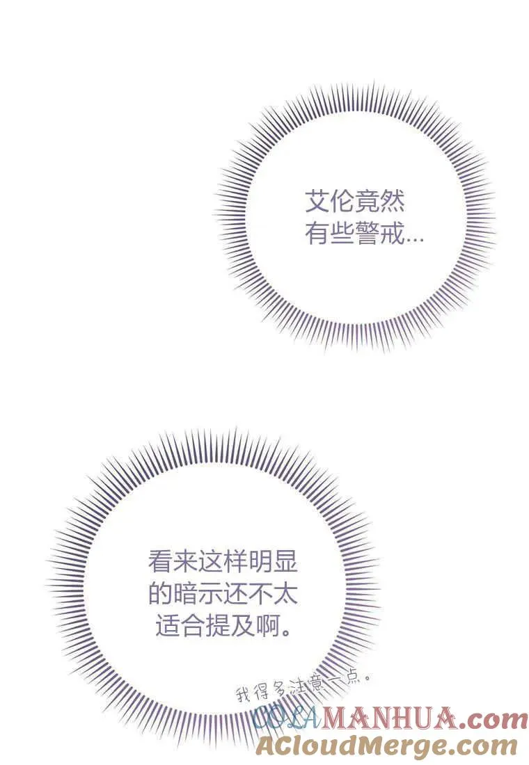 第25话 第45页