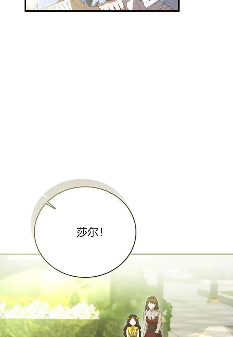 第25话 第47页