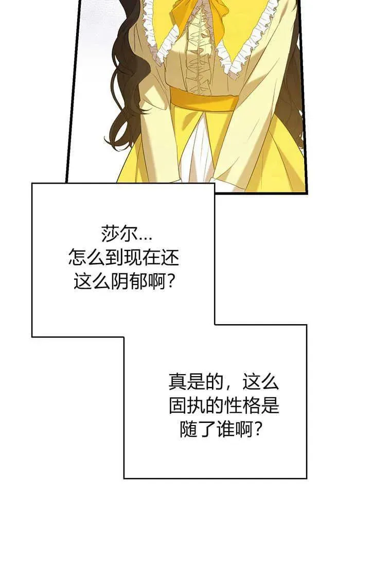第25话 第50页