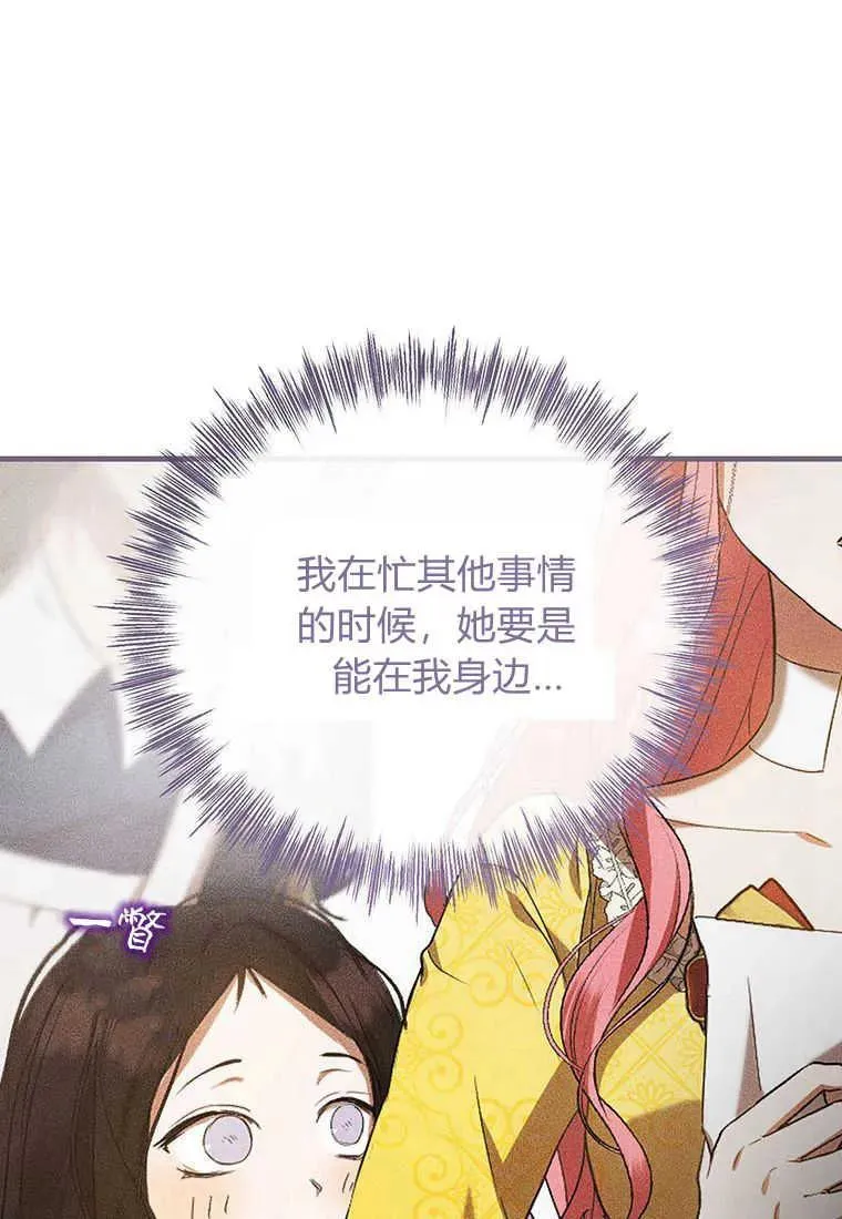 第25话 第51页