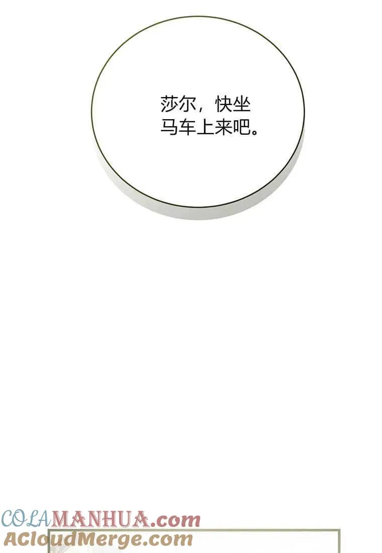第25话 第53页