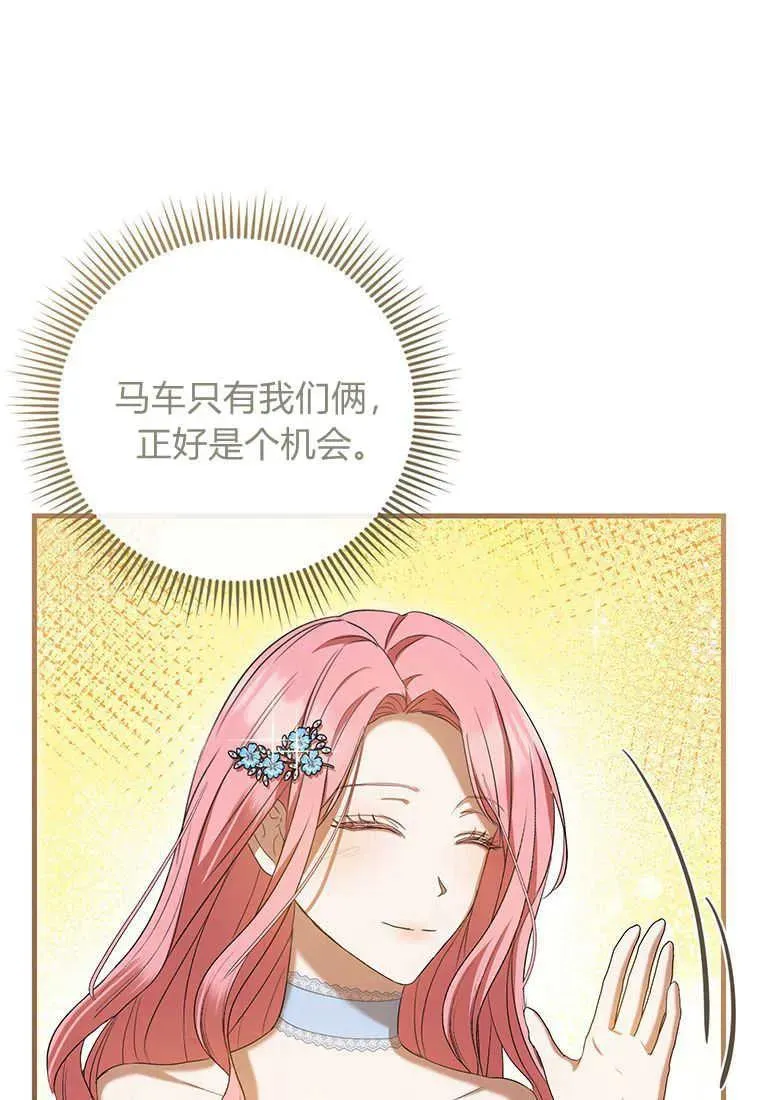 第25话 第55页