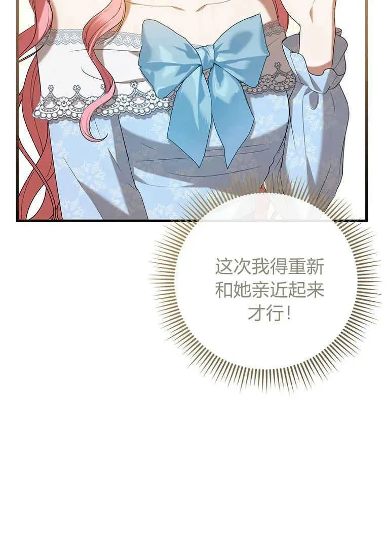 第25话 第56页