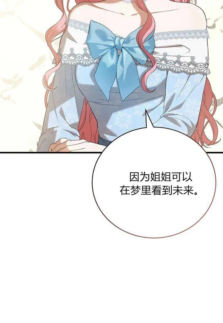 第25话 第62页