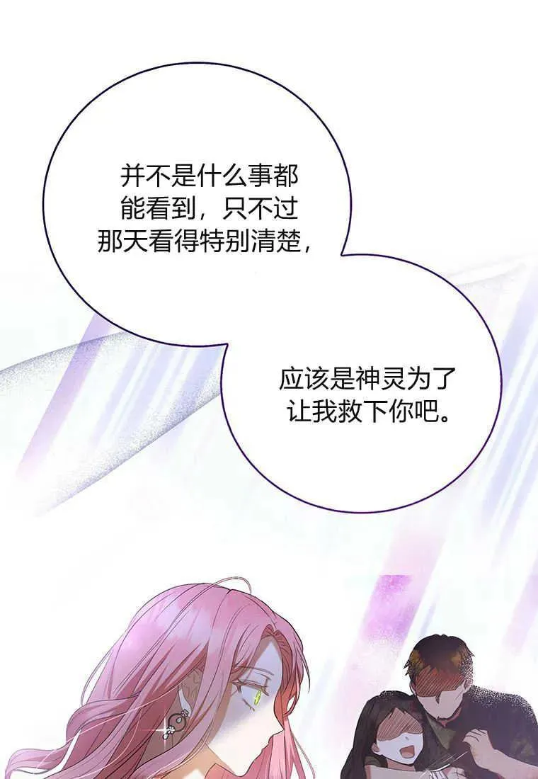 第25话 第63页