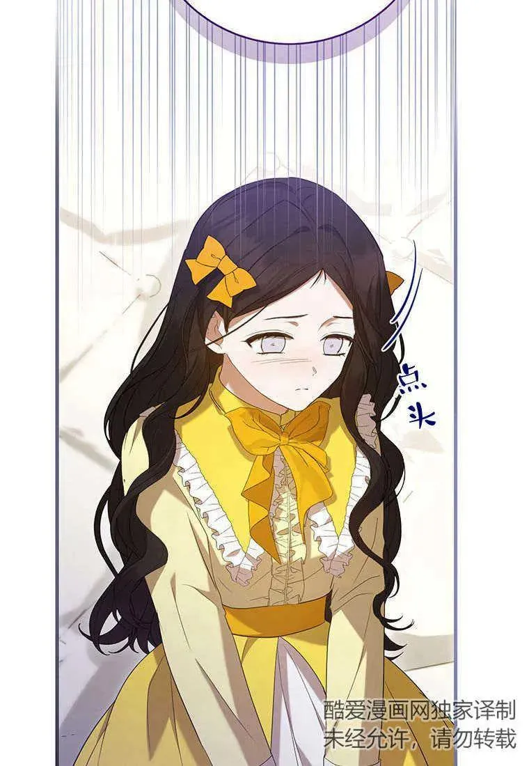 第25话 第66页