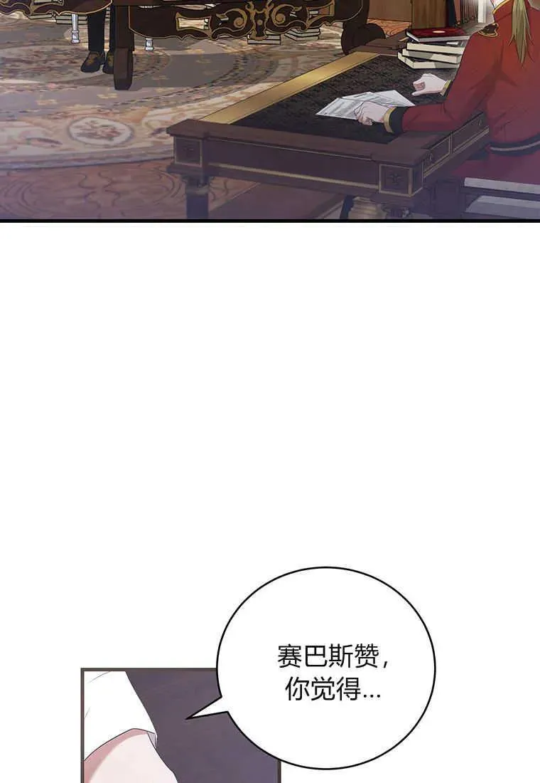 第25话 第95页